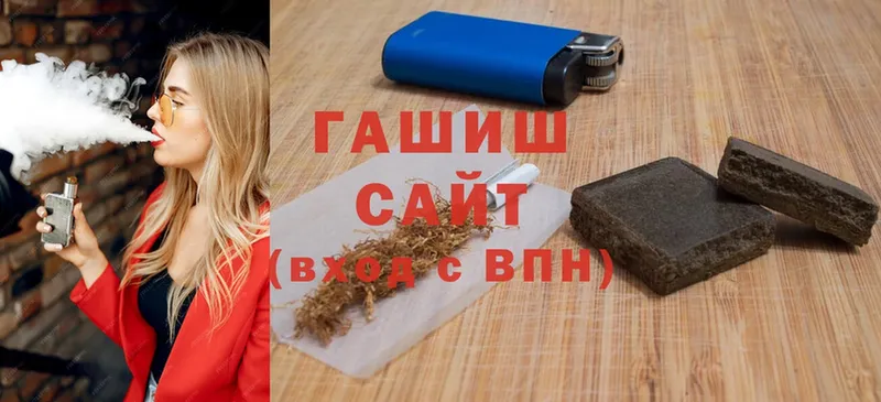 Гашиш Изолятор  Пошехонье 