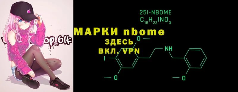 Наркотические марки 1,5мг  Пошехонье 